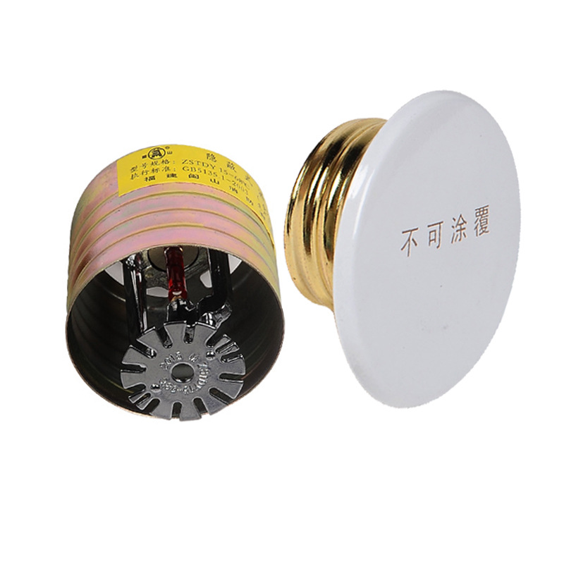 闽山隐蔽式喷淋头zstdy15 68度消防喷头酒店暗喷广威桂安天广天兴