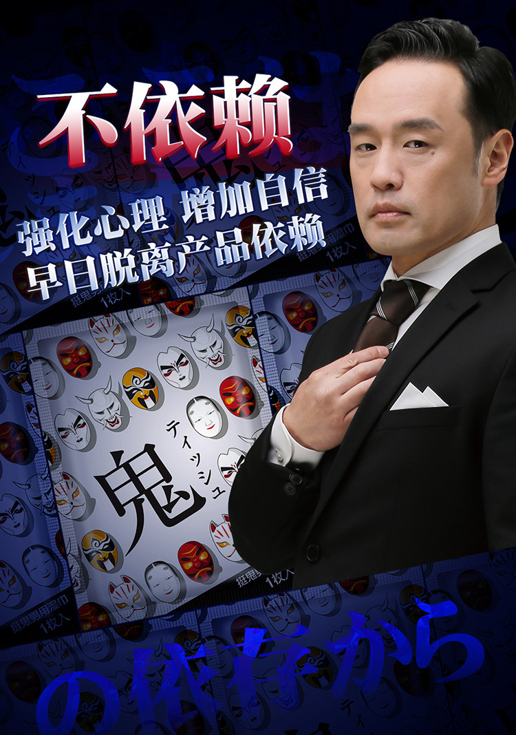 挺鬼3/10片装男用片延迟湿巾 外用涂抹战延迟印度批发一件代发