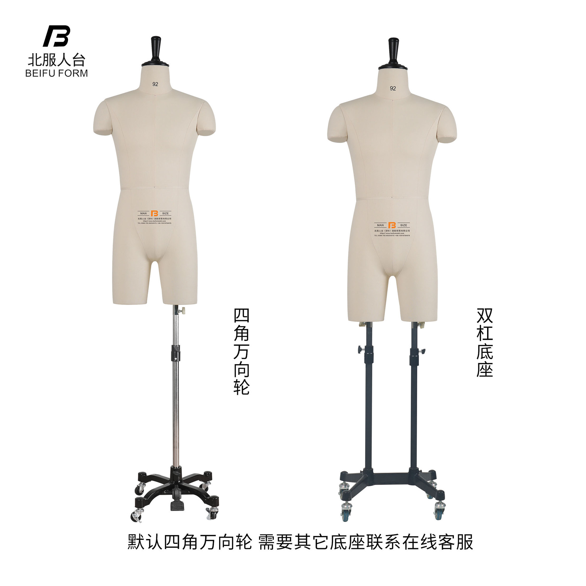 Beifu Mannequin Three-Dimensional Cutting National Standard Men's Half-Body with Legs Vertical Cutting Mannequin Mannequin for Inserting Needles Mannequin