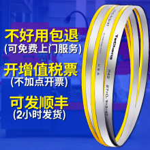 带锯条3505双金属木工合金属切割铝型材锋钢合金钢筋锯床机用锯条