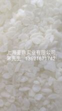 2408改性酚醛树脂/2402酚醛树脂/橡胶原料/叔丁基酚醛/烫金树脂