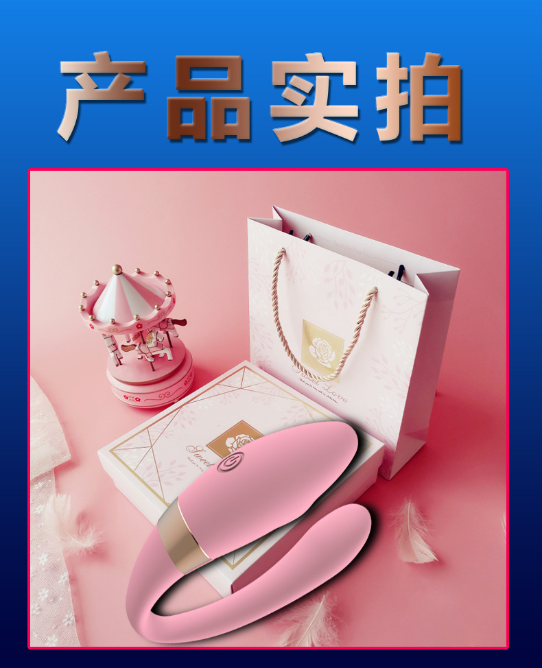曼诺天鹅共振无线遥控女用穿戴震动棒吮吸阴器夫妻共振情趣用品