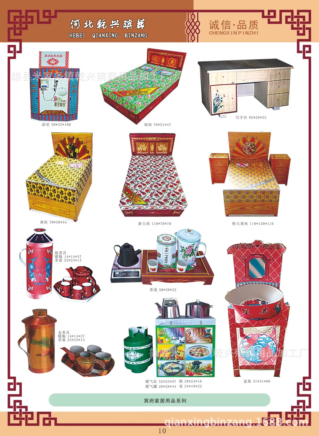 乾兴殡葬用品纸扎纸活祭祀白事纸品四片山金山银山金银山