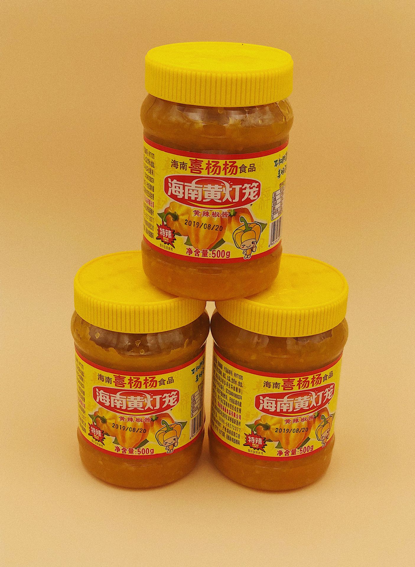 海南特产喜杨杨高品质黄灯笼辣椒酱黄椒酱酸汤肥牛辣椒酱一件起批