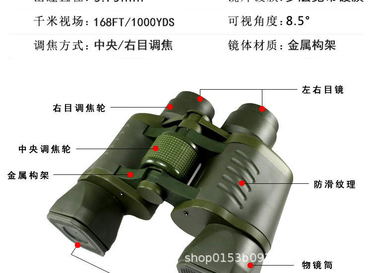 九九式望远镜50倍双筒带坐标测距50x50高倍高清微光夜视军迷用品