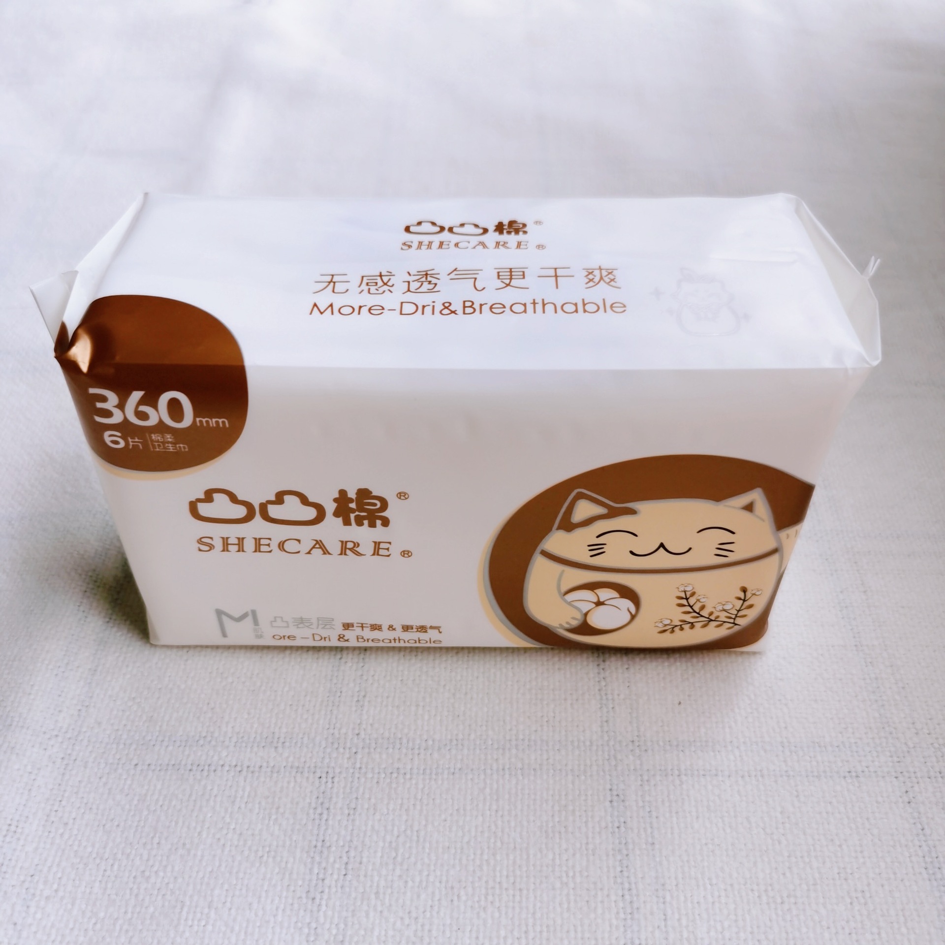 包邮 舒莱凸凸棉卫生巾透气360mm夜用六片装b3606卫生巾