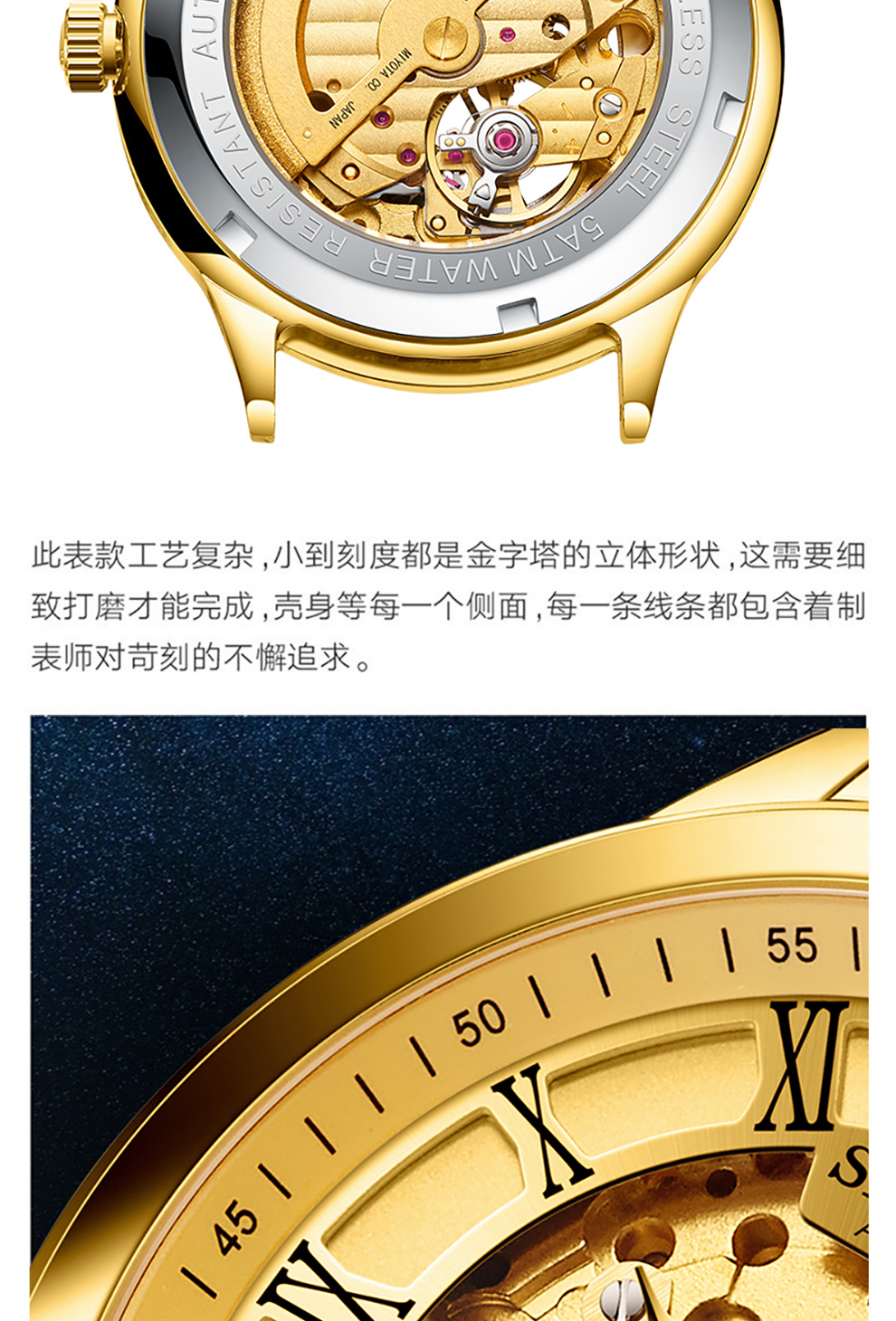 天代手表机械男指针螺旋表冠休闲复古正品透底中国商务机械表