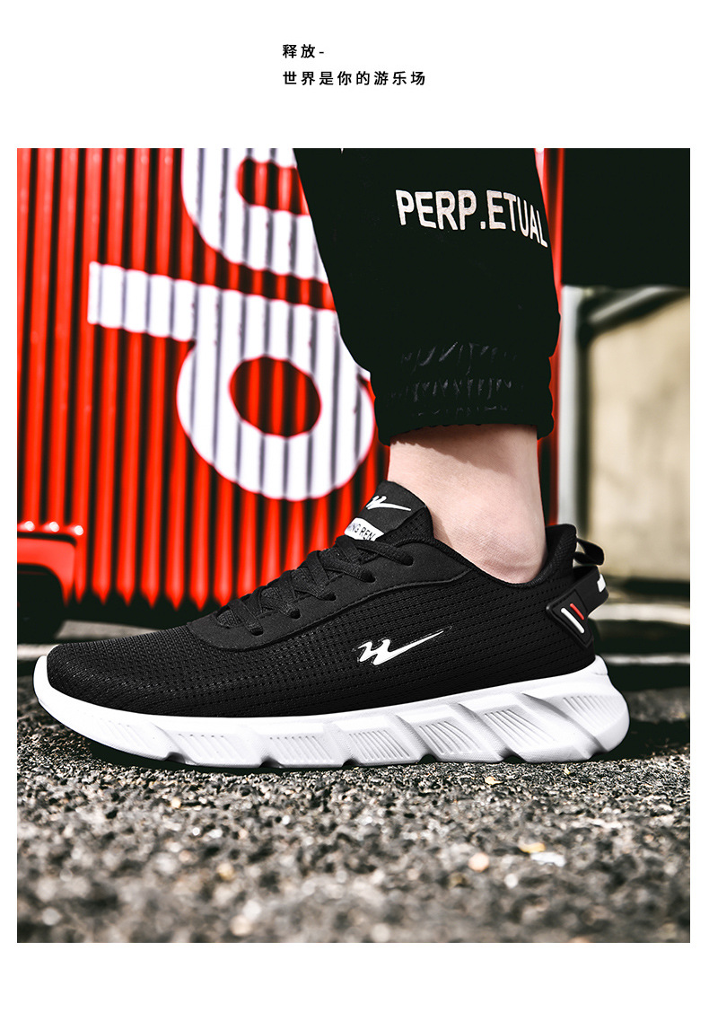 双星男鞋夏季薄款透气鞋2020新款春季男生潮网鞋网面男士运动鞋子