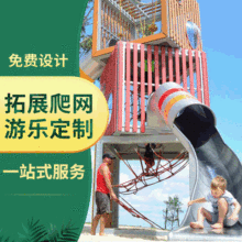 儿童户外定制景区大型拓展多功能绳网钻洞高空探险攀爬塔游乐设施