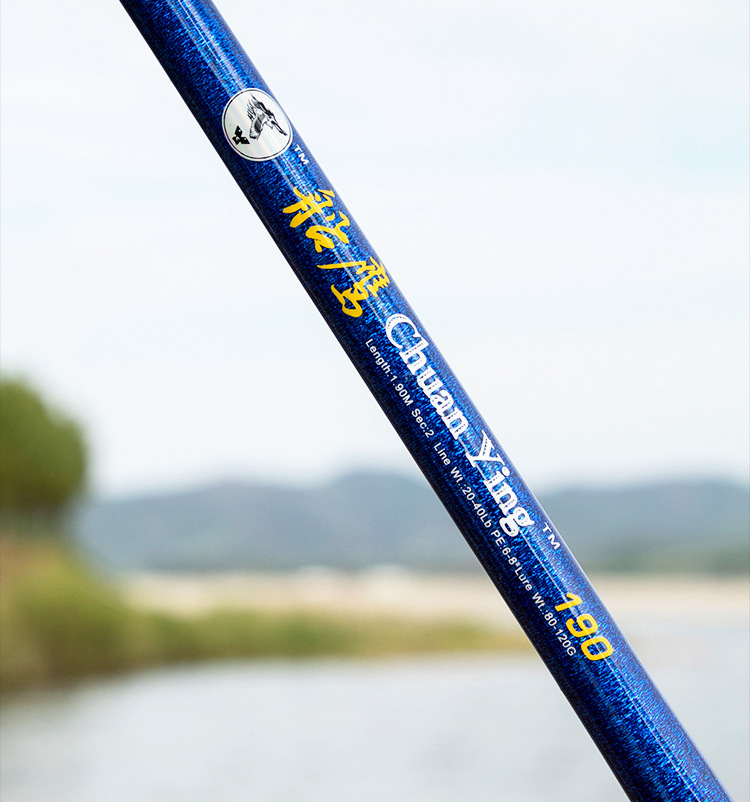 碳素大物铁板竿深海船钓竿1.73-1.9米海钓鱼竿硬钓鱼竿威海渔具