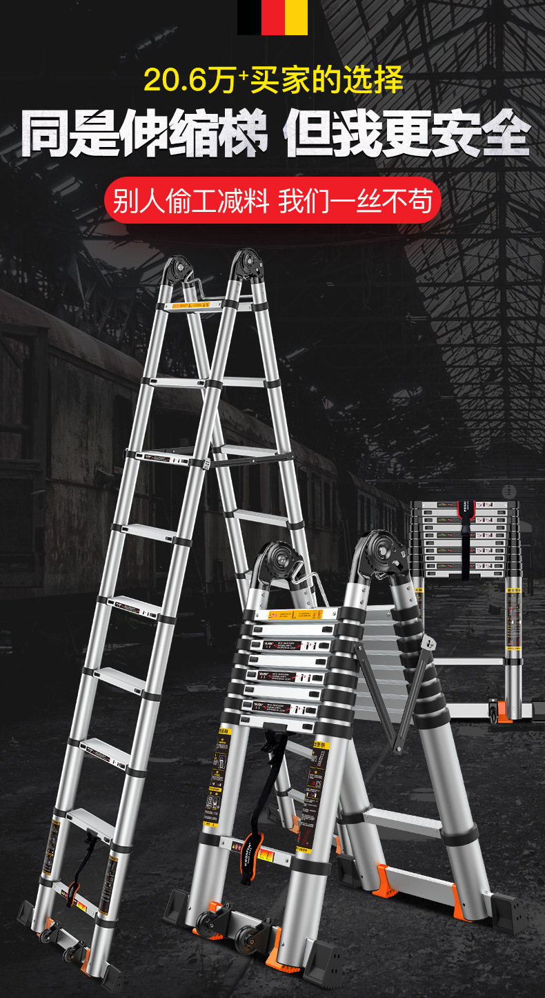 巴芬伸缩梯子人字梯家用铝合金加厚折叠梯便携多功能升降工程楼梯