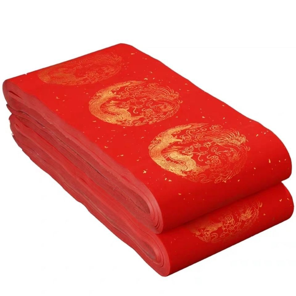 买一送一万年红对联纸100张50付带横批万年红五言七言空白春联纸