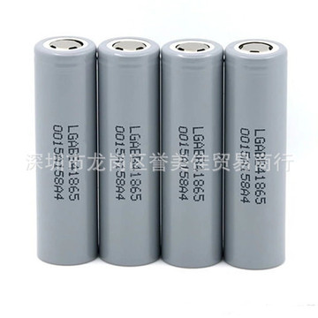 lg原装正品b4b4l18650锂电池2600mah移动电源手电筒18650