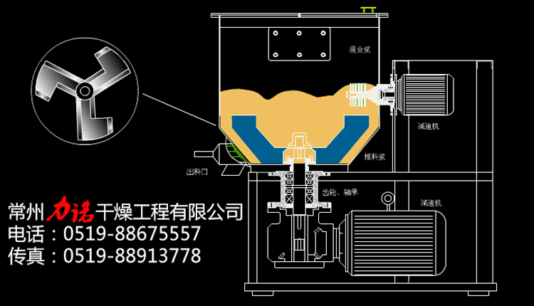力诺供应zgh-350高速旋转混合机 全不锈钢药厂粉末用混料机