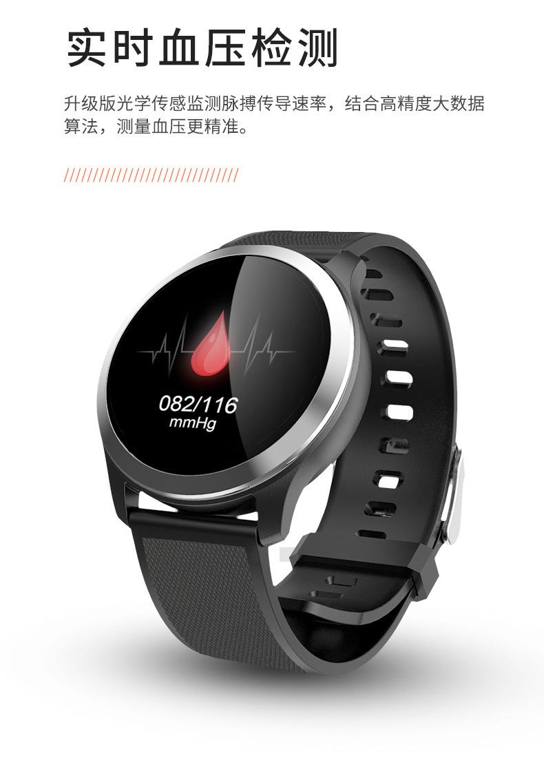 2020全新多功能智能手表治安安卓苹果系统测心率血压计步健康手环