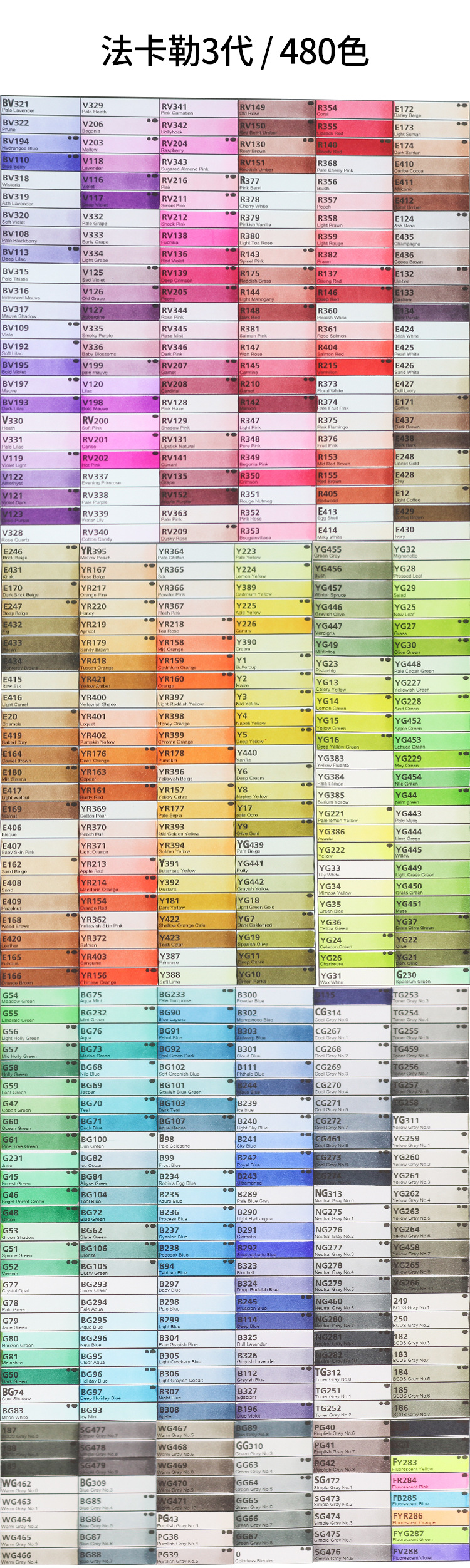 法卡勒原装笔盒160色 240色480色软头马克笔全套装手提 透明笔盒
