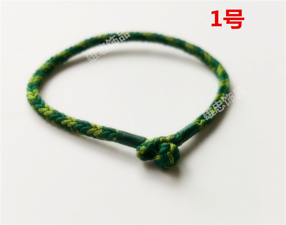 2021本命年红绳编织八股辫四面佛纽扣结女款手链可diy