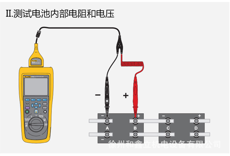fluke福禄克bt520测试仪 蓄电池内阻分析仪