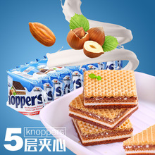 德国进口Knoppers榛子牛奶奶油巧克力5层夹心威化饼干10连包零食