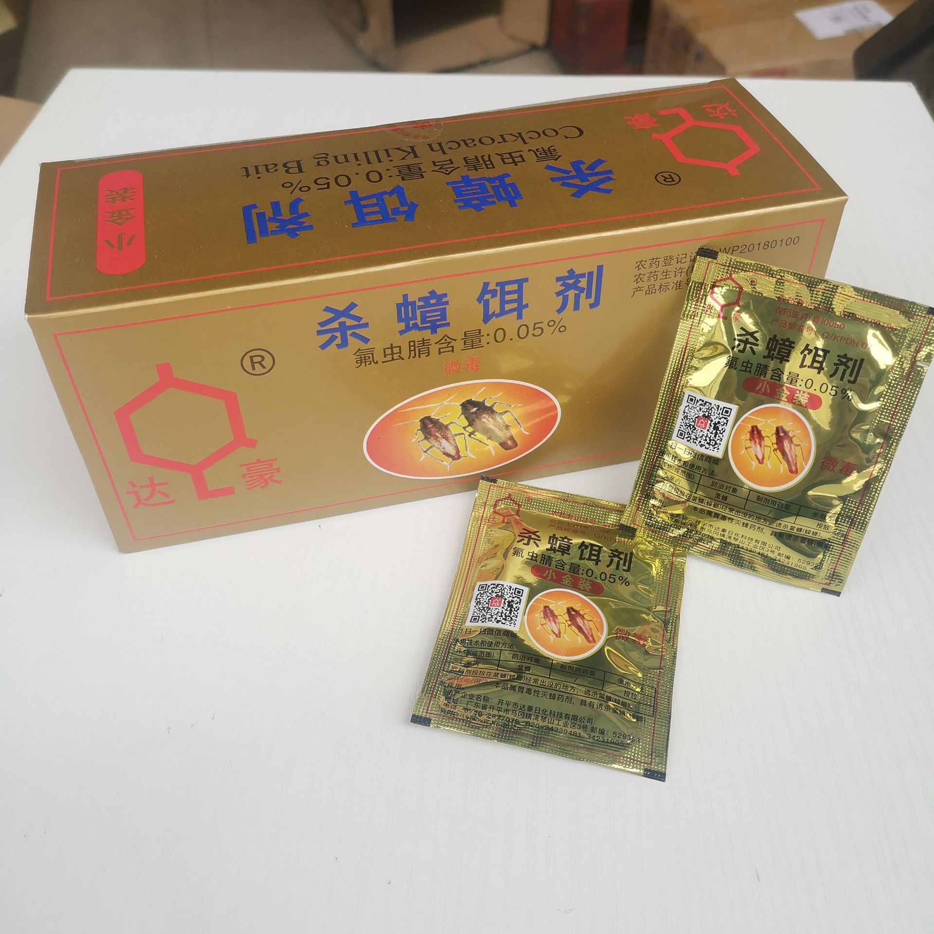 达豪小金装3g蟑螂药蟑螂粉杀蟑饵剂强力灭蟑清粉大小蟑螂厨房家用