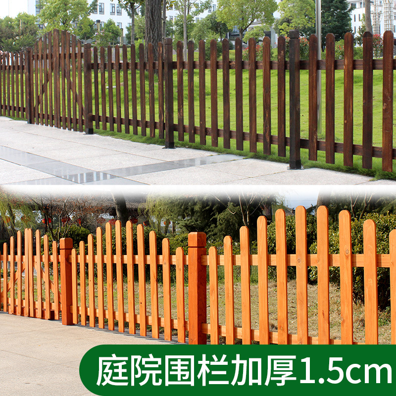 室外院子别墅庭院围墙防腐木质围栏户外园艺护栏篱笆木头栅栏木门