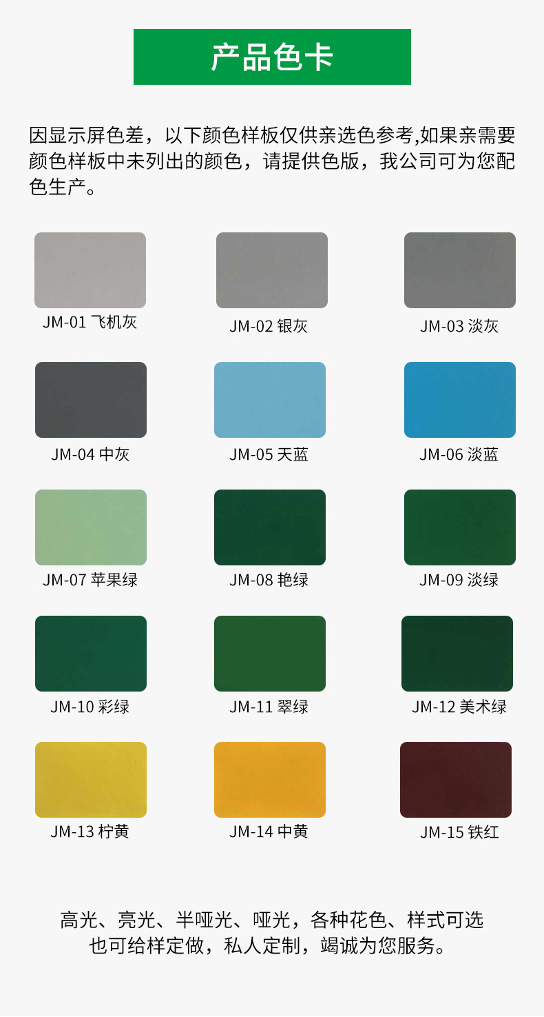 高端环氧耐磨地坪漆防滑耐磨 环氧自流平车间地面漆 环氧地坪漆