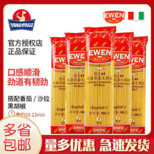 进口意文意大利面500g*5包低脂意面速食拌面意粉通心粉家商用面条