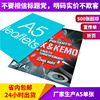 Print A5 Instructions Selling Menu Promotion The opening activity Leaflets Color pages DM Folding customized printing