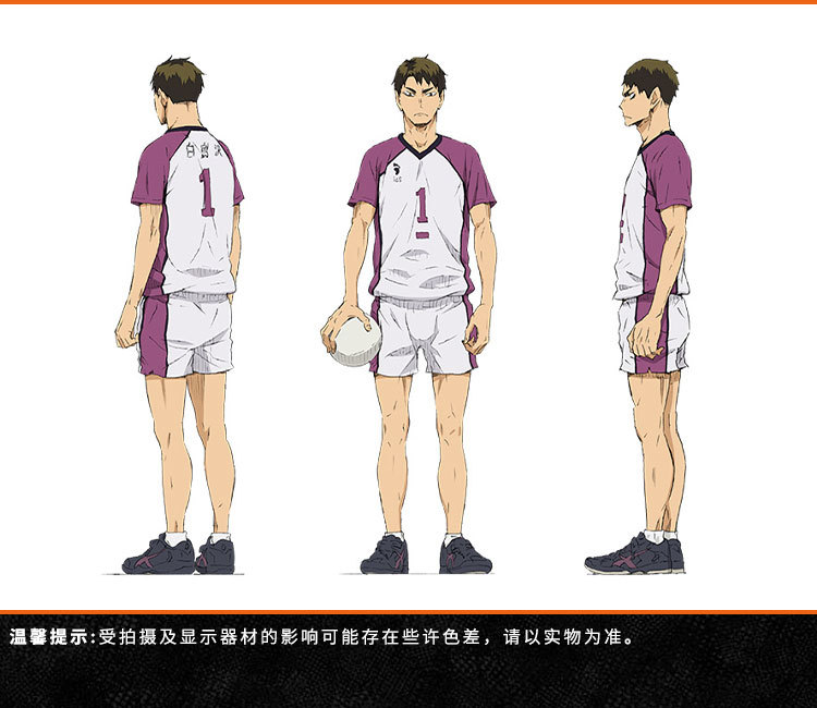 排球少年白鸟沢高校牛岛若利白鸟泽cosplay球服队服球衣