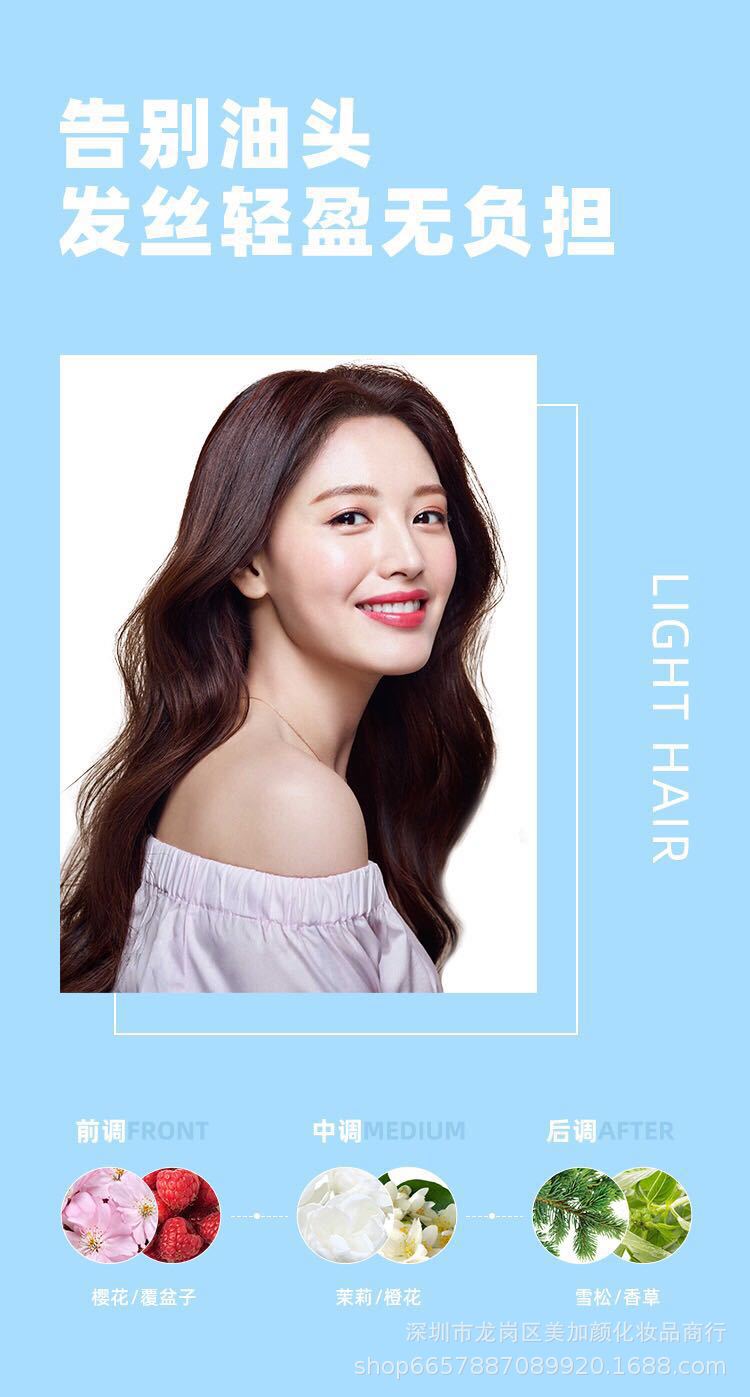 李佳琪推荐中国三谷氨基酸洗发水女男正品去屑控油洗护套装