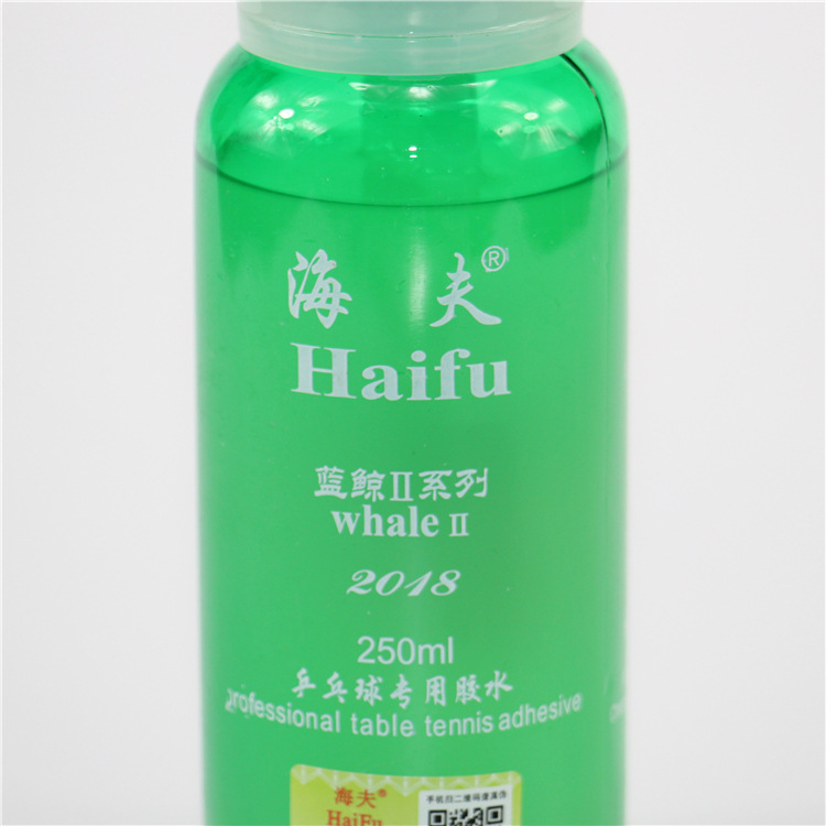 海夫蓝鲸2二代乒乓球胶水有机乒乓球拍胶皮专用粘合剂250ml-阿里巴巴