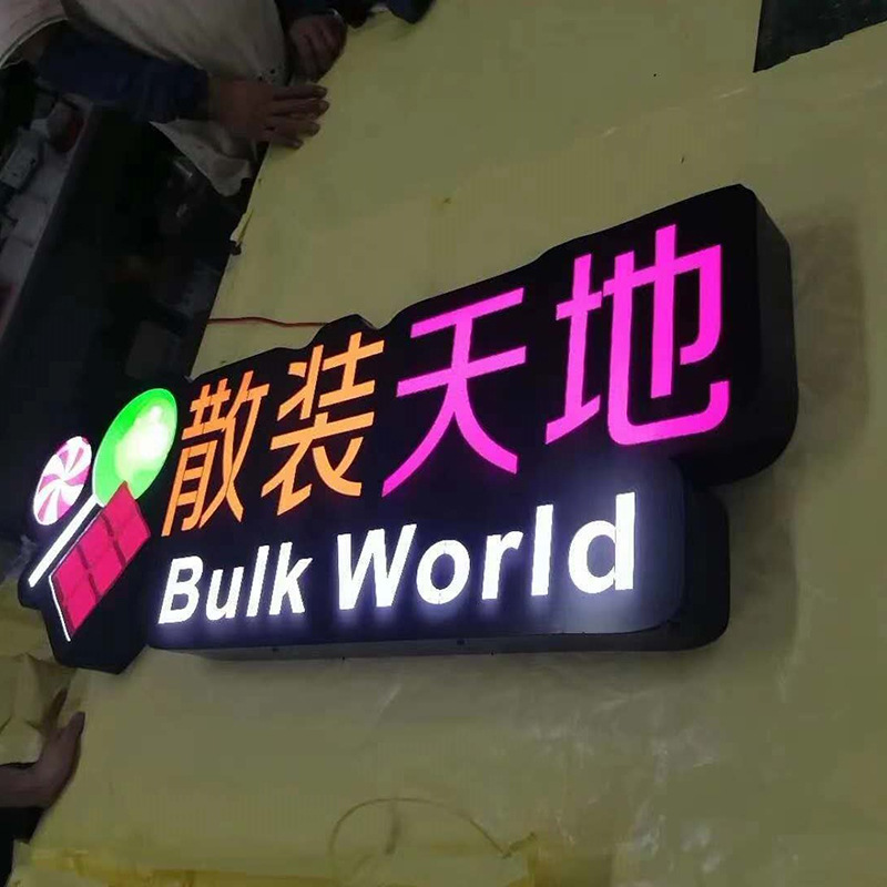 户外亚克力立式灯箱led广告灯箱超薄镂空发光灯箱不锈钢双面灯箱