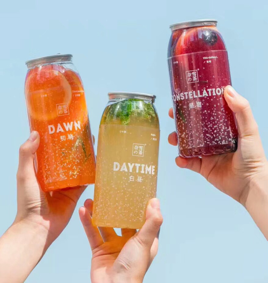 网红奶茶饮料瓶水果茶杯果汁杯一次性pet易拉罐封口打包瓶650ml