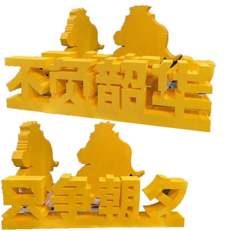 厂价直销亚克力水晶字芙蓉板字雪弗板p雕刻