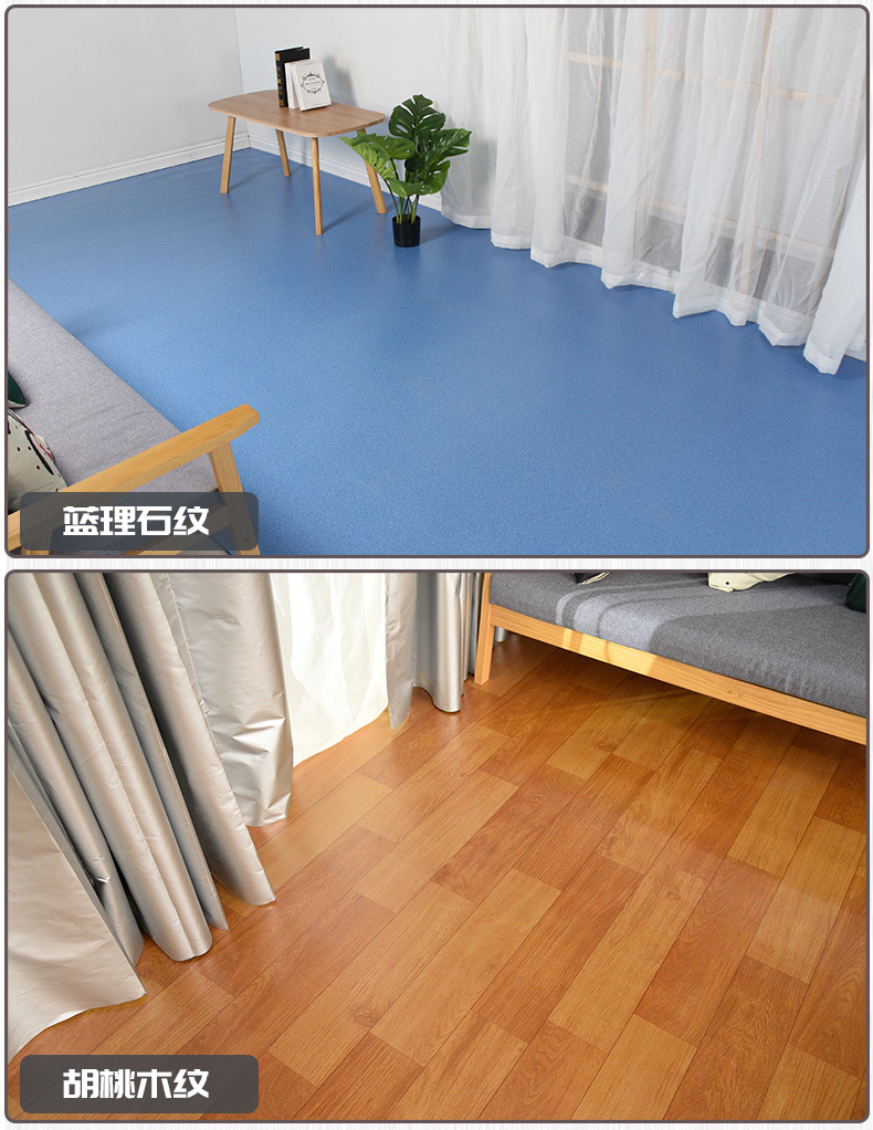 厂家直销pvc地板革加厚耐磨防水泥地直接铺地胶垫家用地贴塑胶地