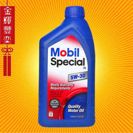 美孚机油 special 5w-30 sn等级 美国原装进口 汽车发动机润滑油