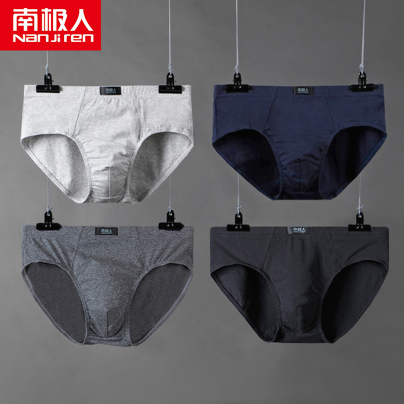 [Social Use] Nanjiren Men's Underwear Solid Color Briefs Cotton Breathable Youth Underwear