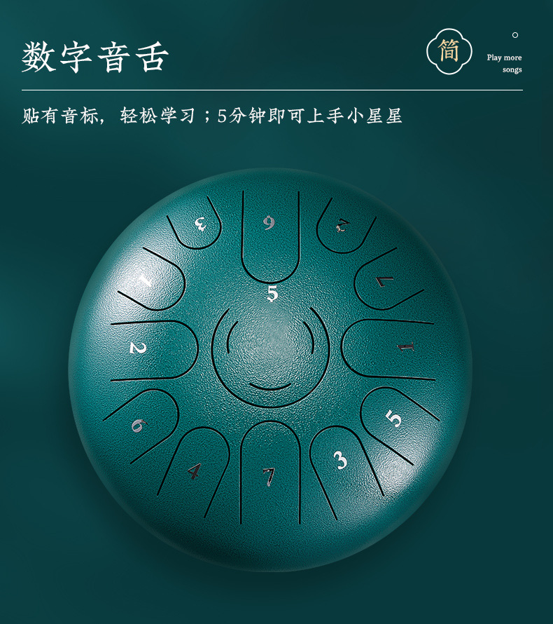 zani空灵鼓12寸无忧鼓13音钢舌鼓6寸8音成人儿童初学者打击乐器
