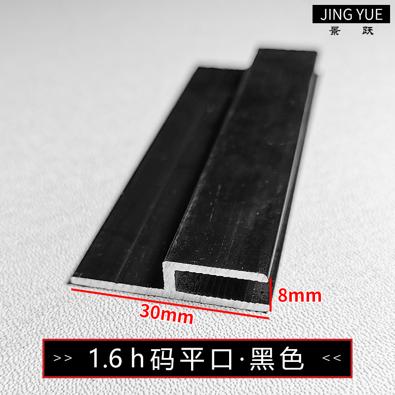 热销供应h型卡布灯箱型材卡布灯箱型材软膜灯箱型材批发