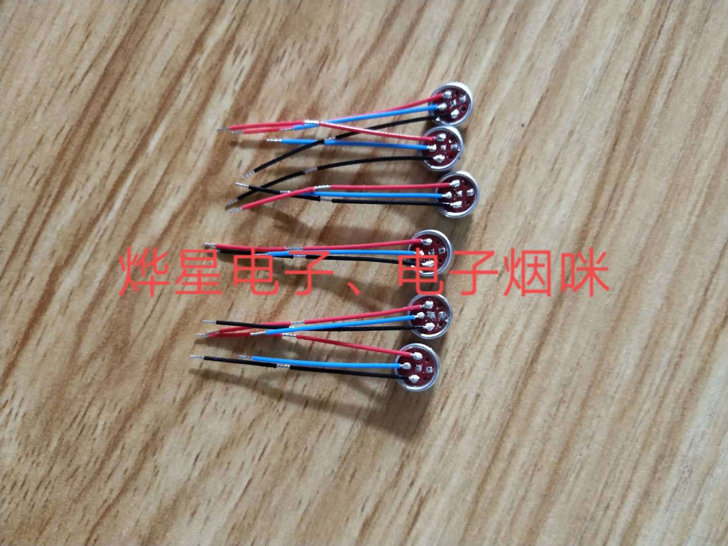 厂家直销长期供应高品质电子烟咪