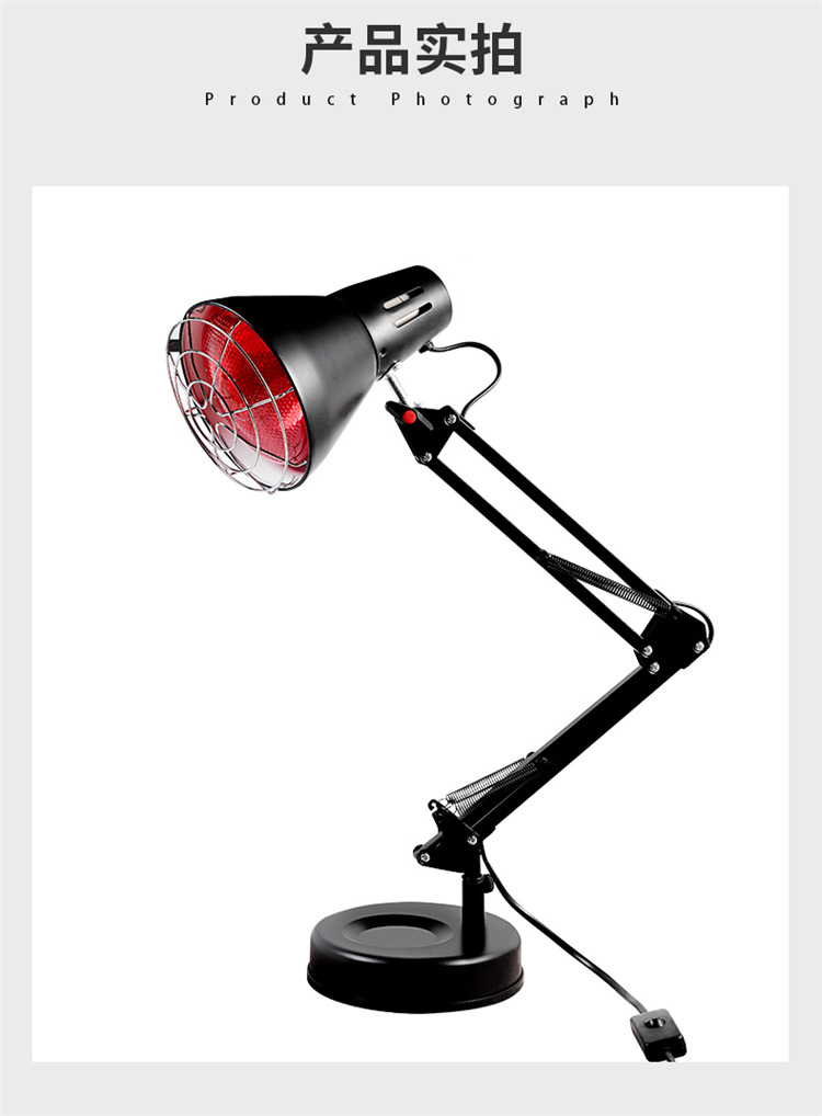 便携式红外线理疗灯美容院养生保健馆台式家用调温烤灯女性护理灯