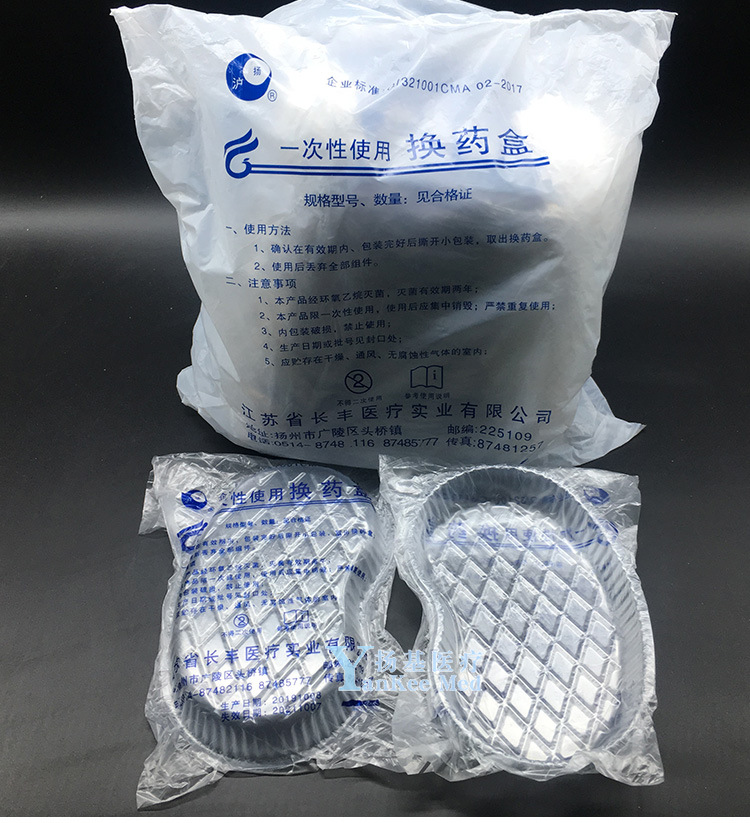 长丰一次性弯盘 腰子形弯盘 无菌单个独立装100个塑料换药盒托盘