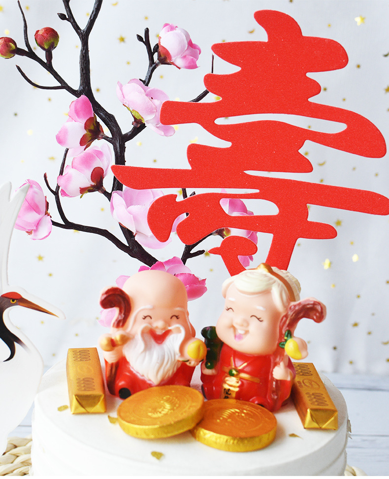 老人祝寿梅花蛋糕插件树枝蛋糕装饰 树枝蛋糕装饰生日蛋糕装饰
