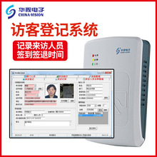 华视cvr-100UC 读卡器 二三代 身份证阅读器 身份证信息采集100U
