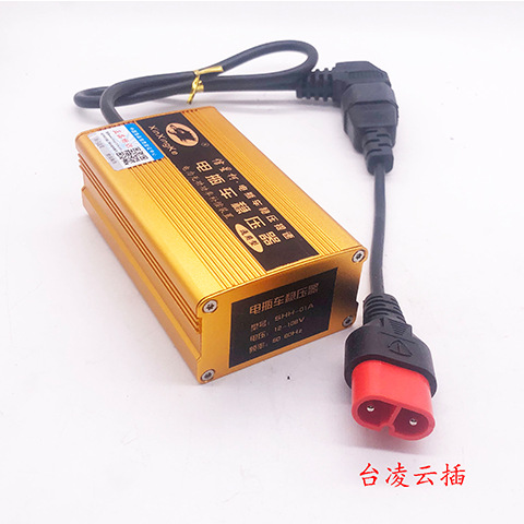电动车提速稳压器电容省电续航增加里程提升速度 三轮车爬坡有劲