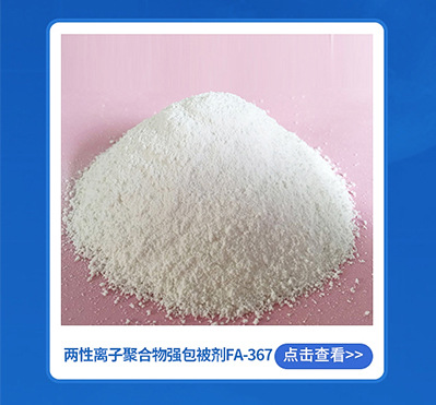 液体抑尘剂色浆环保扬尘抑制剂煤炭降尘剂铁路道路固体抑尘剂