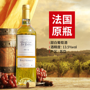 法国原瓶进口红酒 14%贝尔热拉克aop 12个月橡木桶陈酿干红葡萄酒
