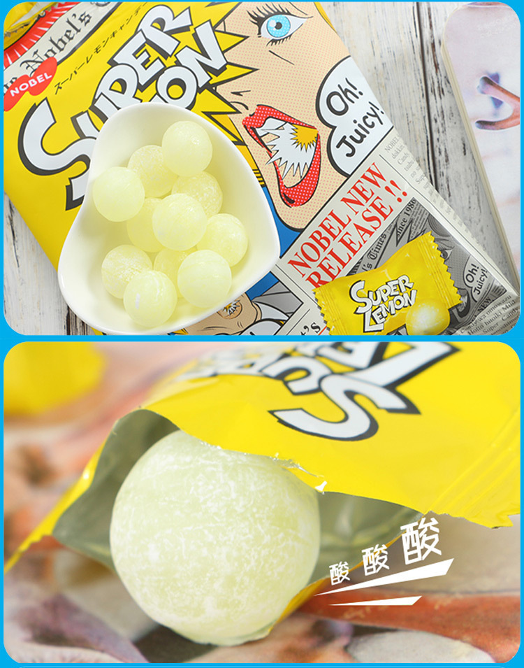 日本进口nobel诺贝尔劲酸尖叫糖果柠檬可乐汽水味夹心糖网红零食