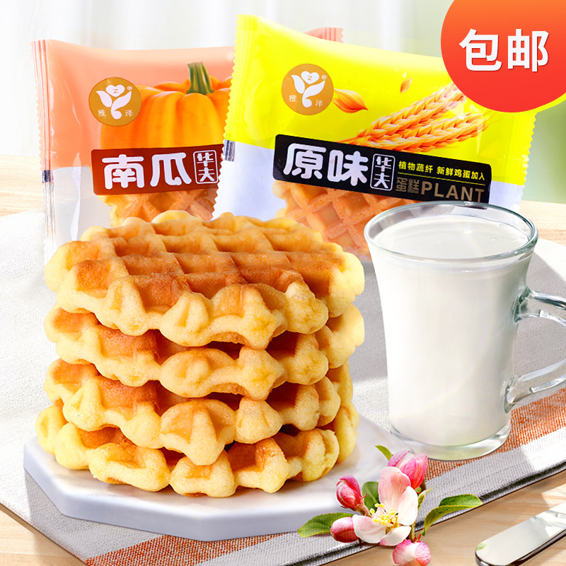 海麟娃华夫饼 早餐代餐手撕面包休闲零食 地摊货源原