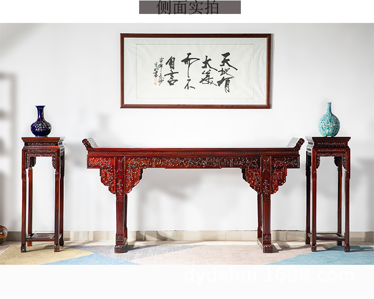 印尼黑酸枝中堂六件套红木供桌阔叶黄檀灵芝太师椅2.8米翘头神台